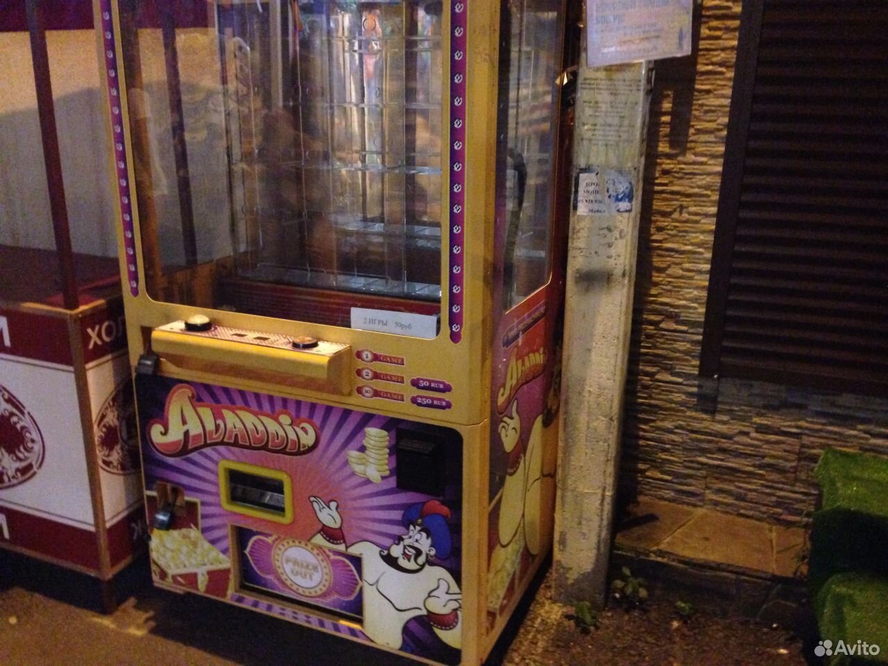 Игровой автоматы legrand