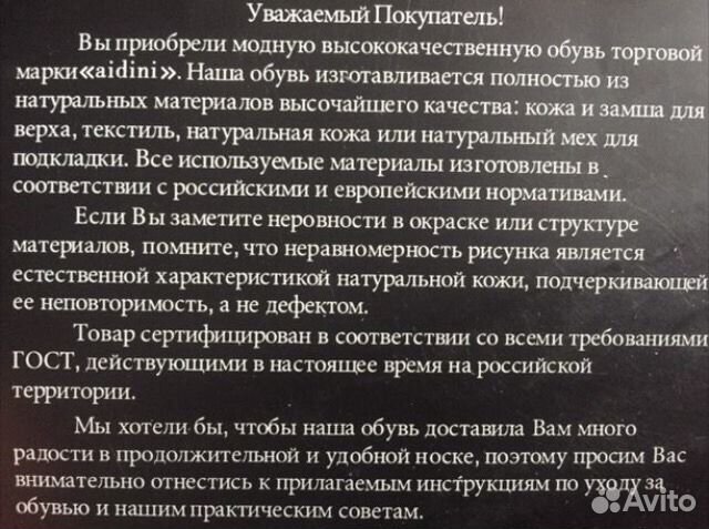 Угги новые