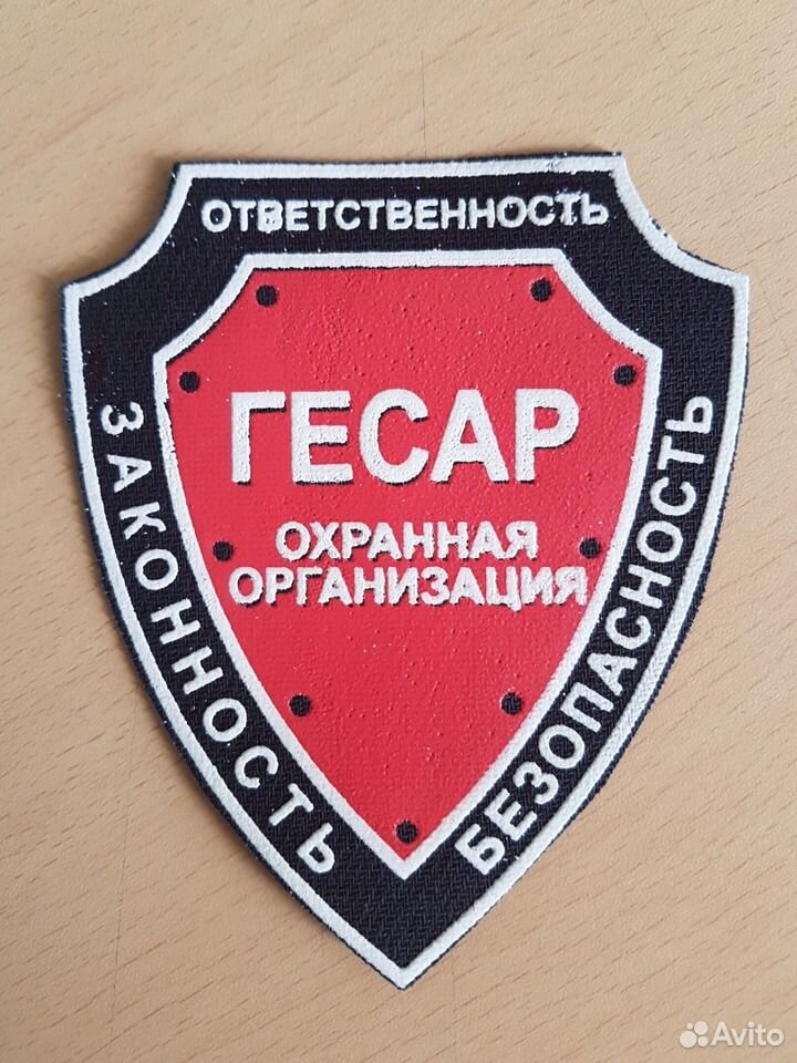 Частный охранник