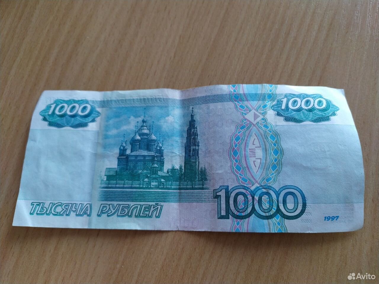 тысяча рублей фото