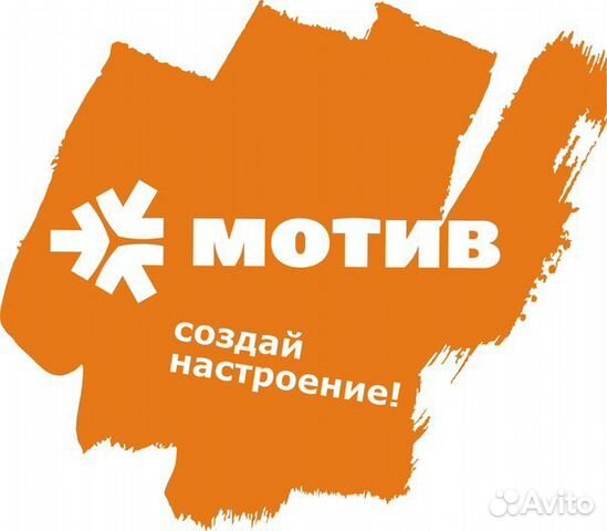 ловит ли в челябинске мотив ловит ли в челябинске мотив