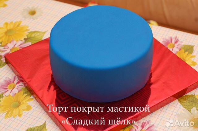 Купить Мастику Для Торта Магазин Москва