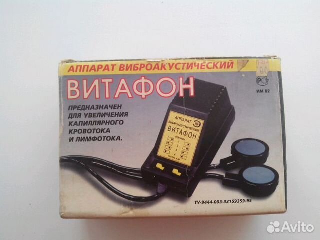 Витафон отзывы при подагре Витафон отзывы при подагре