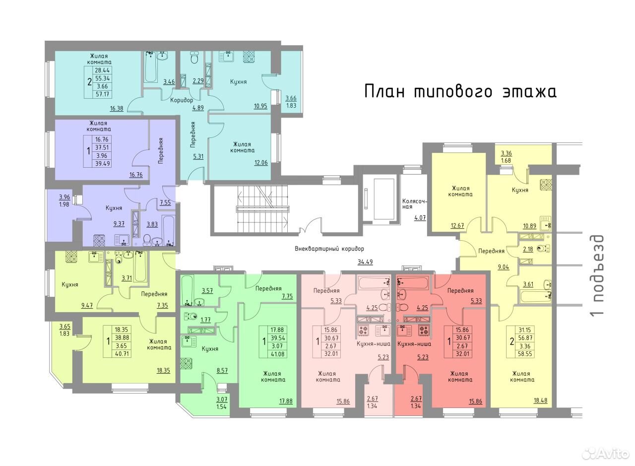 Купить Квартиру В Орле Жк Андриановский