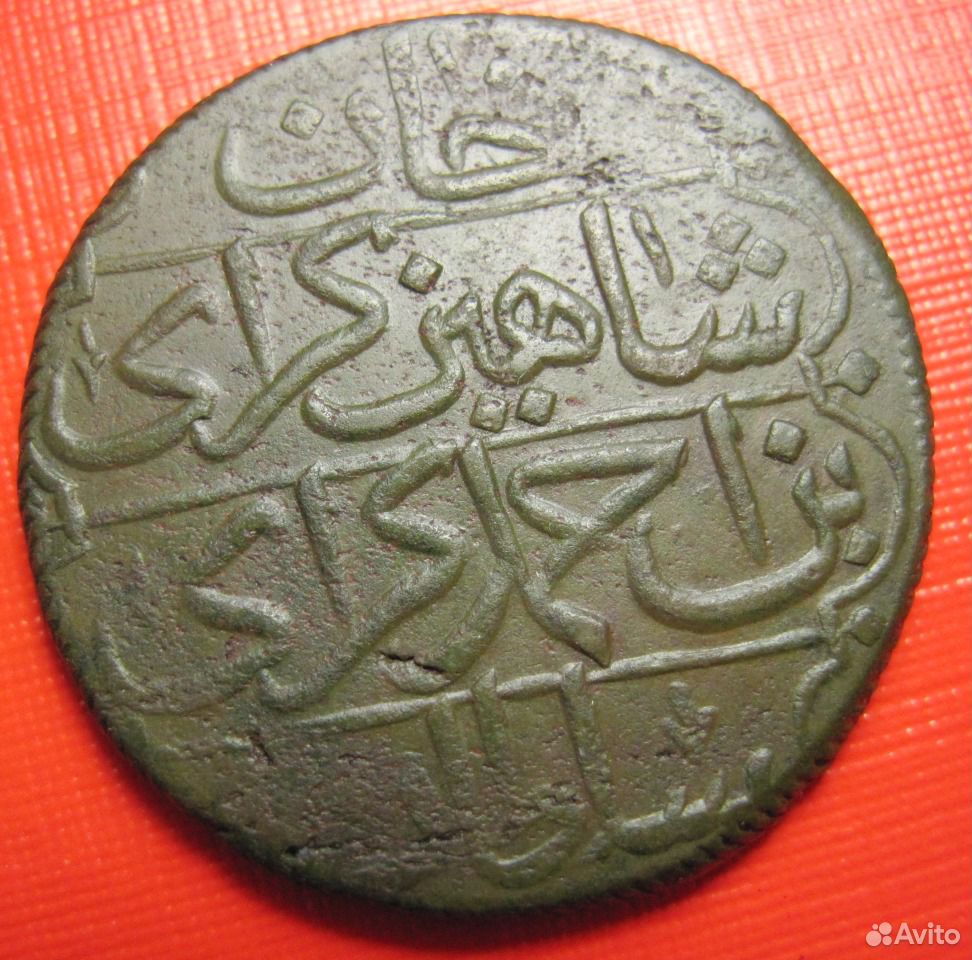 Серебряные монеты шахин гирея. Монеты правления шахин гирея. Серебряные монеты шахин гирея. Монеты шахин гирея медные. Шахин герея монеты гирея.