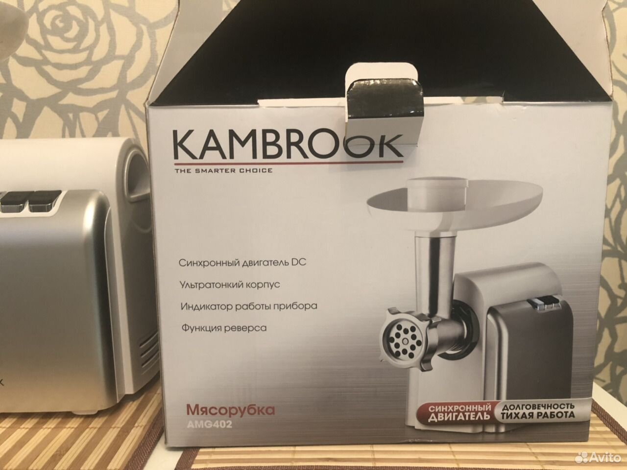 Мини Измельчитель Аср 400 Kambrook Купить Запчасти