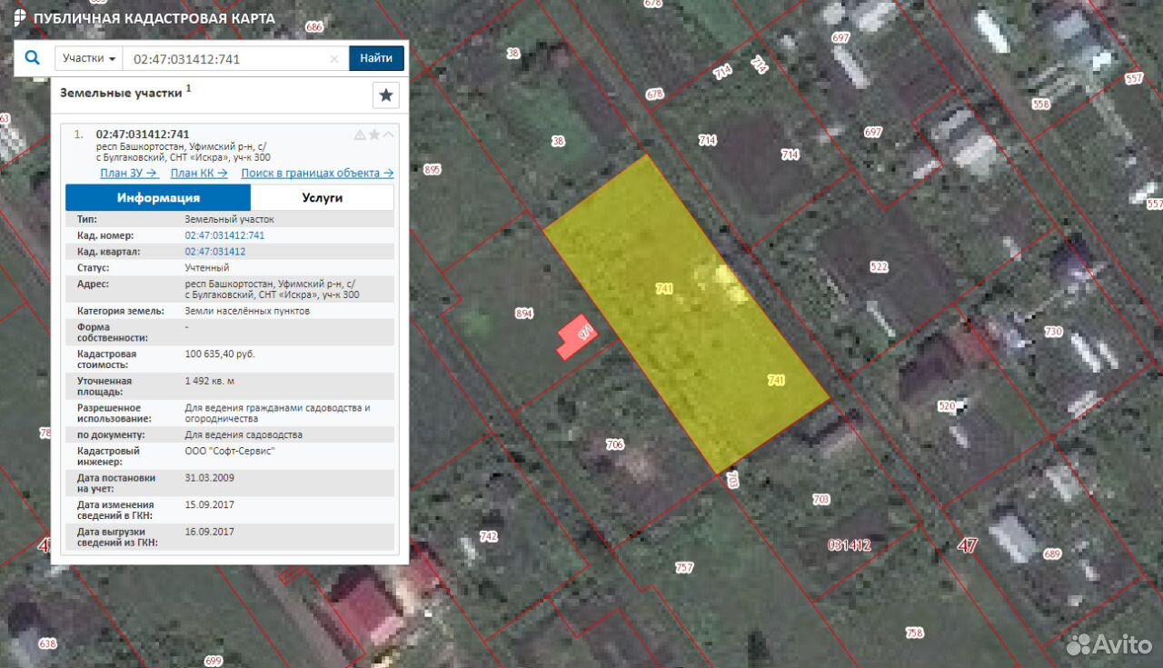 Кадастровая карта булгаково