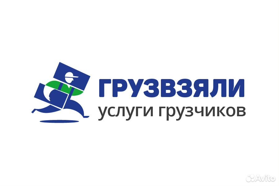 Авито грузчики санкт петербург. Каширский региональный оператор лого. ЦМИ лого центр молодежных инициатив. КГАУ КЦМИ Хабаровск. Каширский региональный оператор Домодедово.