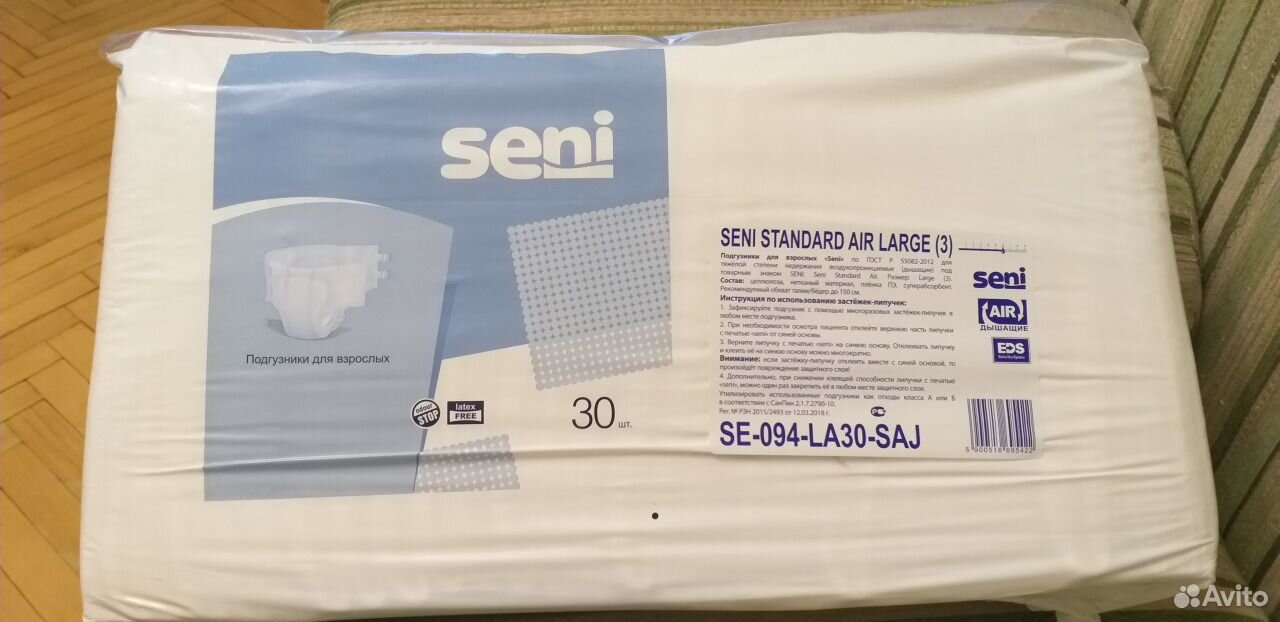 Подгузники seni large 30