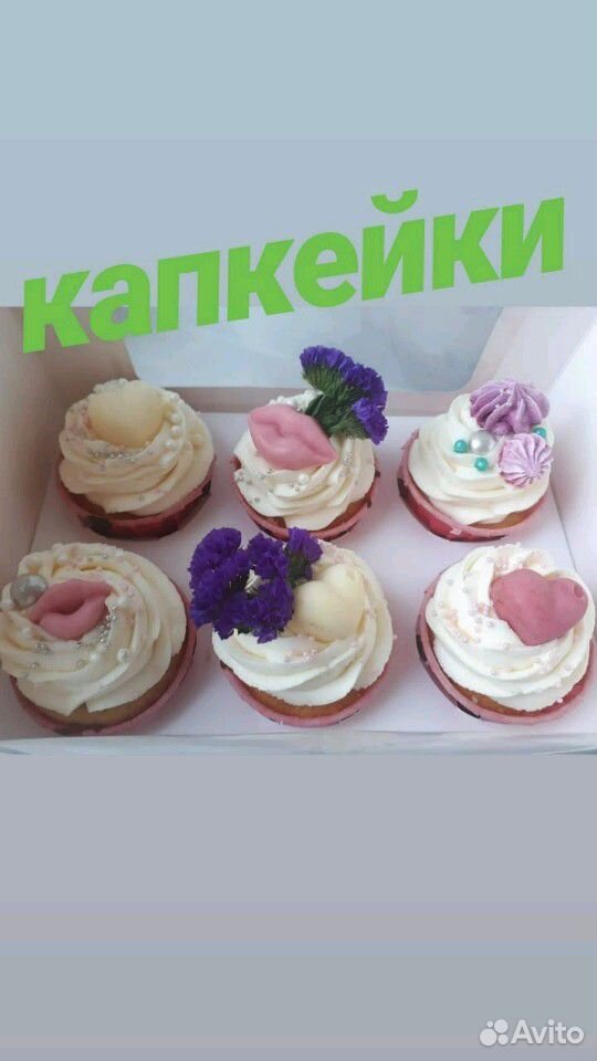 Торт купить на Зозу.ру - фотография № 5