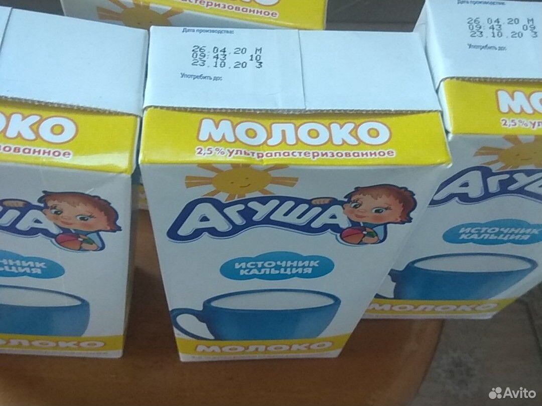 Молоко Агуша, 1 литр купить на Зозу.ру - фотография № 2