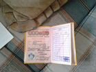 Комсомольский билет с памяткой объявление продам