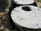 Септики из бетонных колец дмитров объявление продам