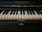 Фортепиано объявление продам
