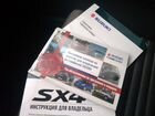 Suzuki SX4 1.6 AT, 2013, 98 000 км объявление продам