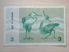 Банкноты Литвы 5шт объявление продам