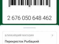 Бонусная карта токио сити проверить баланс