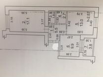 Купить Коммерческую Недвижимость В Стерлитамаке На Авито