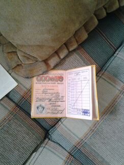 Комсомольский билет с памяткой