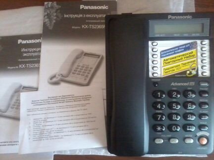 Panasonic KX-TS2365RU