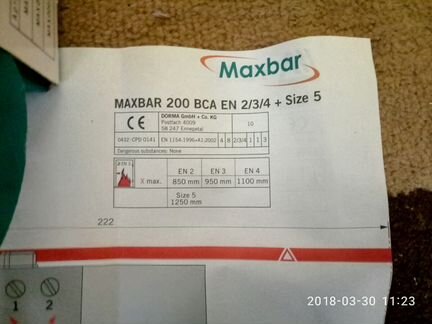 Доводчик двери maxbar 200 size5