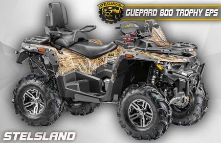 Квадроцикл Stels ATV 800 Guepard Trophy EPS Camo