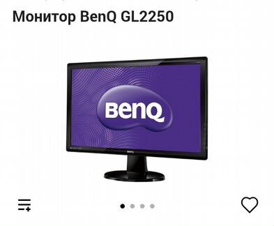 Монитор Benq gl2250