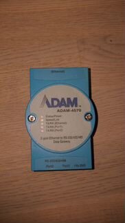 Adam-4570