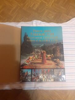 Книга узбекистан