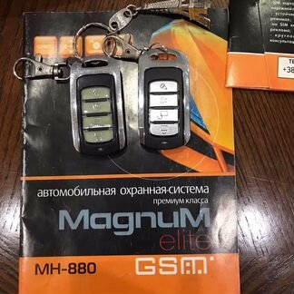 Сигнализация Magnum MH-880 GSM