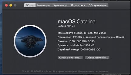 MacBook Pro 15 mid 2014 i7 2,2GHz/16GB/SSD 256GB