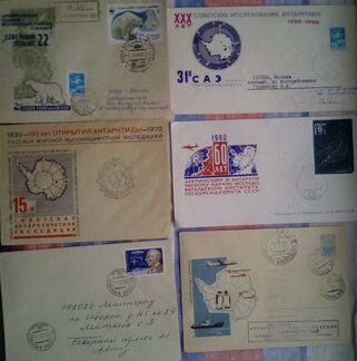 Антарктида. саэ. СССР конверты