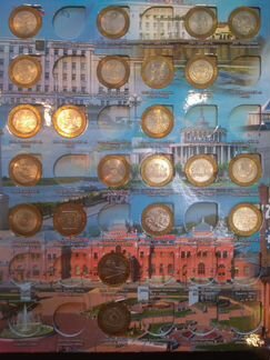 Памятные десятирублевые монеты Россия