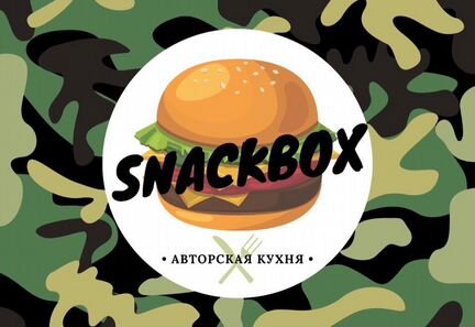 Snackbox авторская кухня
