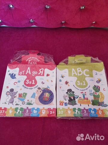 Новые пазлы алфавит