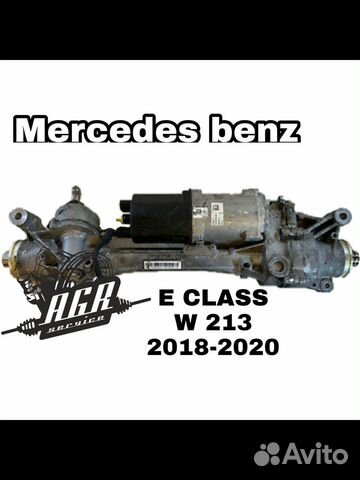 Рулевая рейка mercedes benz E-class (W213)