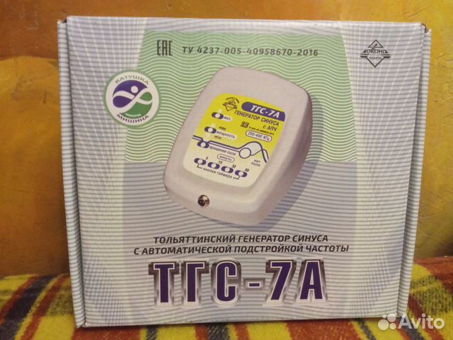 Тгс 7А и катушки Мишина от юконд Тольятти