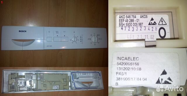 Запчасти для Bosch WFD2060BY б/у