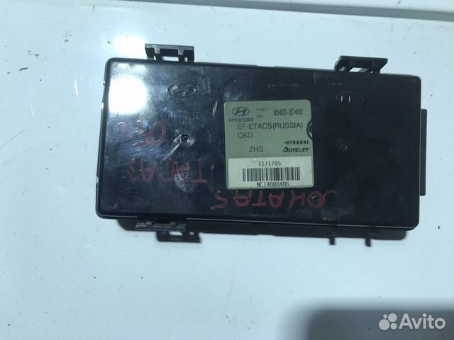 Блок комфорта Hyundai Sonata 5. EF