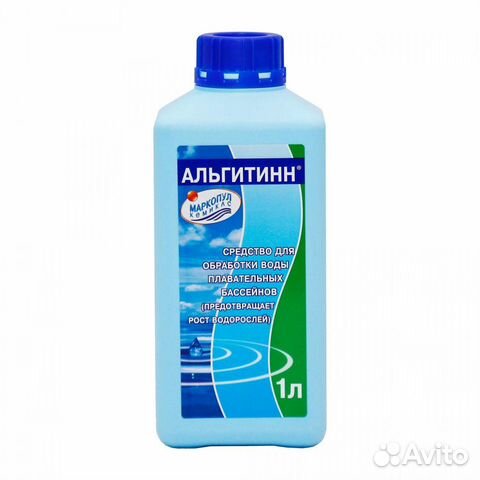 Химия для бассейна Альгитинн