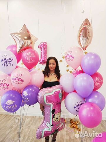 Надую ваши шары гелием