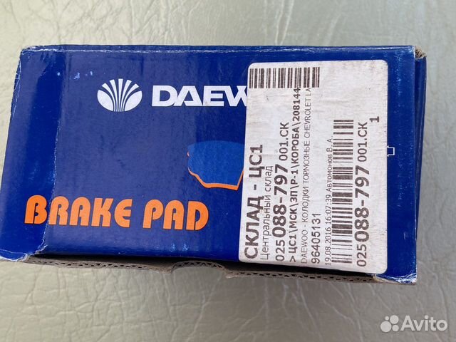 Новые задние Тормозные колодки chevrolet lacetti