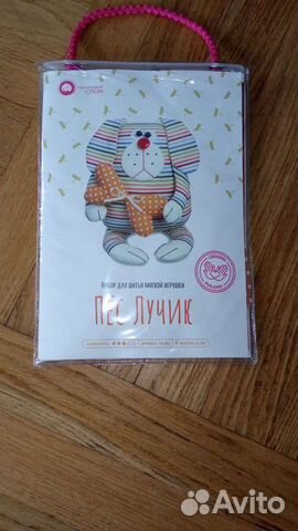 Набор для шитья мягкой игрушки