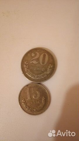 Набор из двух монет Монголия 1980г