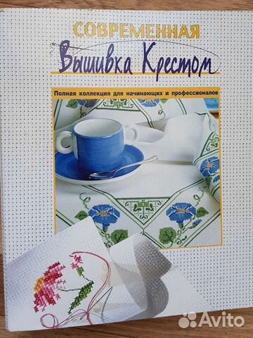 Журнал вышивка крестом