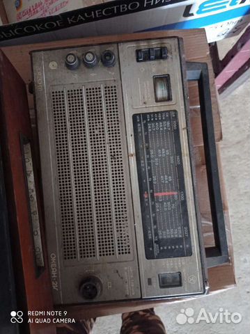 Радиоприемник СССР