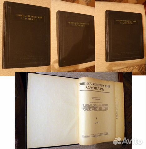 Антикварные и букинистические книги-ч.1 (до 1960г)