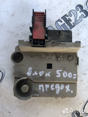 Блок предохранитедей перед w215 cl500