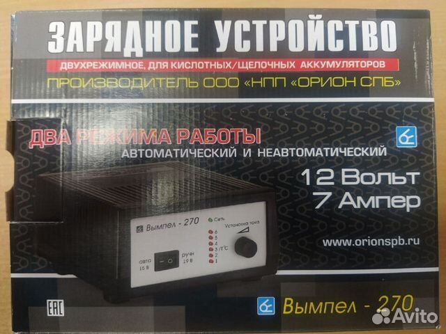 Зарядное устройство Вымпел-270 Орион
