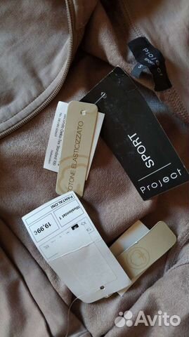 Спортивный костюм р-р 42